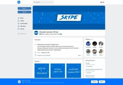 SAMP Сервер Radmir Russia | ОБНОВЛЕНИЕ