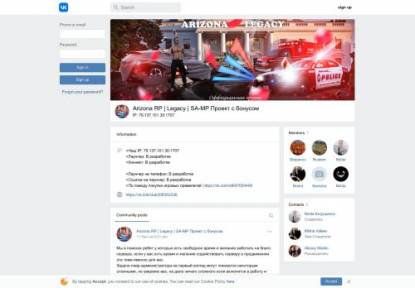 SAMP Сервер Arizona RP