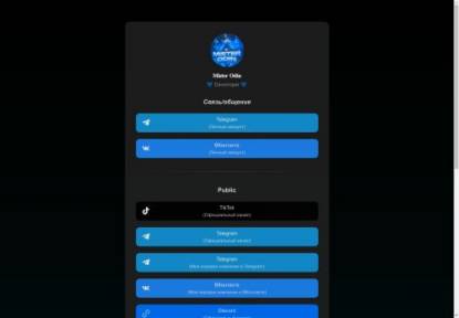 SAMP Сервер Kega Project Non Bonus