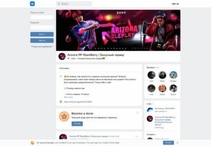 SAMP Сервер Brigada Russia