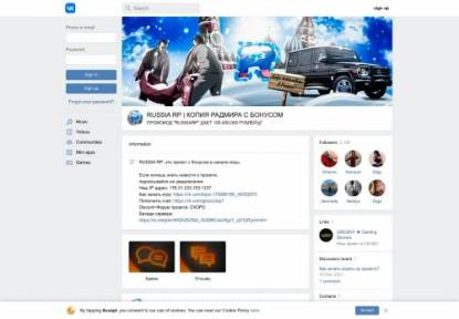 SAMP Сервер Russia RP|БОНУС:100.000.000