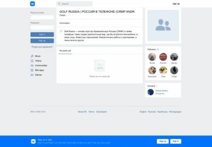 SAMP Сервер Tape Mobile 2.0 | Скоро обновление | ADM/LID