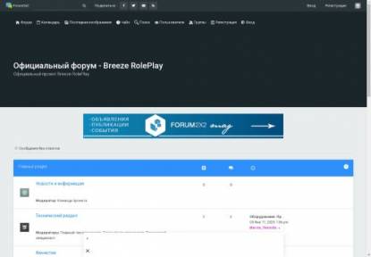 SAMP Сервер Advance RolePlay Lime Server