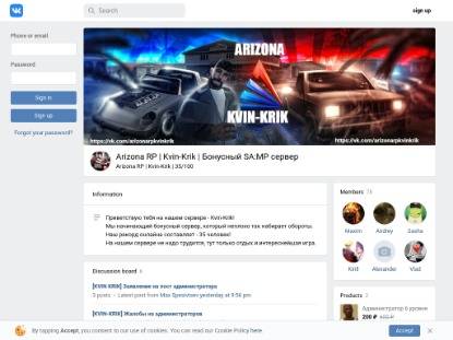 SAMP Сервер Arizona Rp | Kvin-Krik | Открытие!