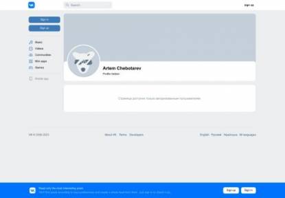 SAMP Сервер ARZAMAS RUSSIA CRMP Mobile