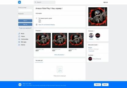 SAMP Сервер Savage Rp