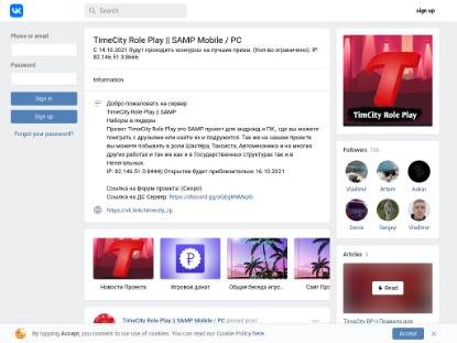 SAMP Сервер TimeCity Role Play | Бонус новичкам