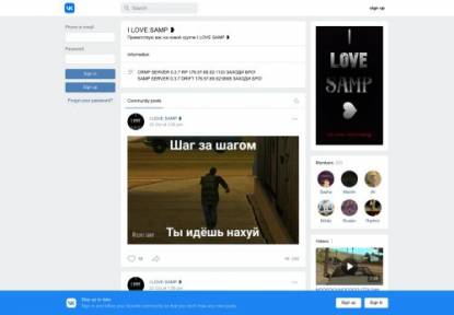 SAMP Сервер I love Role Play | Заходи не стесняйся!