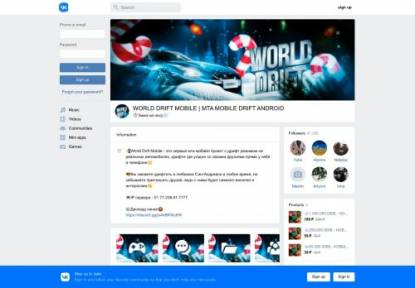 SAMP Сервер BLACK RUSSIA BONUS | RED