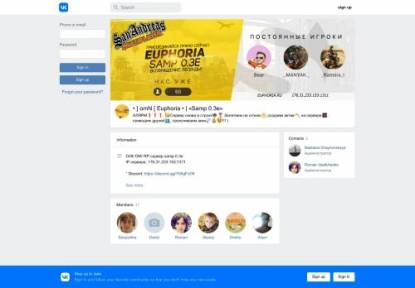SAMP Сервер • ]omN[ Euphoria • | «Samp 0.3e»