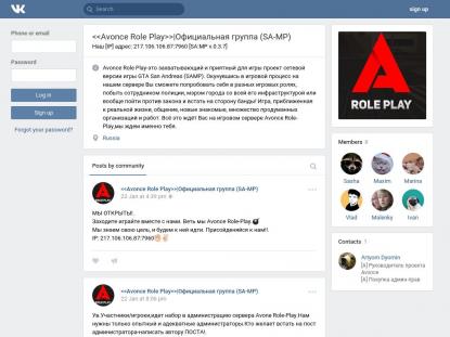 SAMP Сервер SAMP SERVER