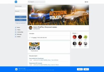 SAMP Сервер Virginia RP | Richmond | Бонус/Адм/Лидер