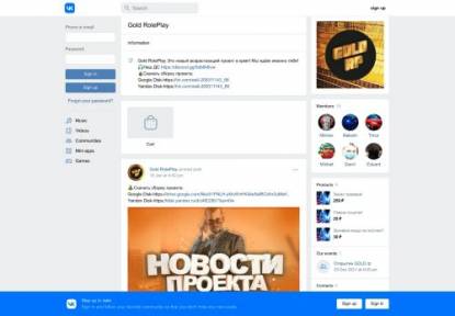 SAMP Сервер GOLD RP | БОНУС 99.999.999