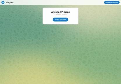 SAMP Сервер Arizona Role Play | Grape | Открытие!