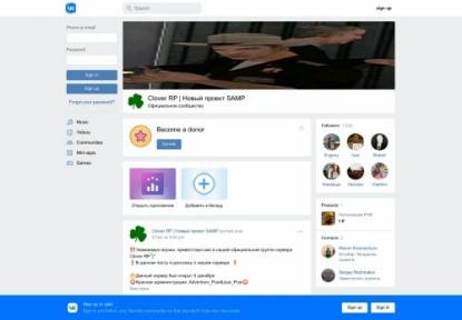 SAMP Сервер Arizona RP | Clover | СЕКОНД-ХЕНДЫ, МАЙНИНГ, СЛЕТ