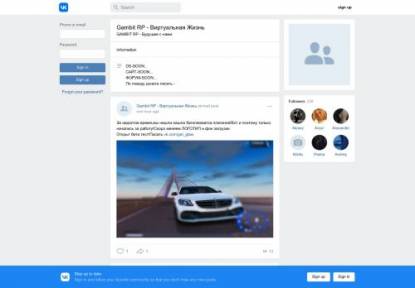 SAMP Сервер Change