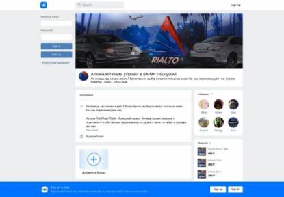 SAMP Сервер Arizona RP | Rialto | 13 LVL, 50KK, 200K AZ
