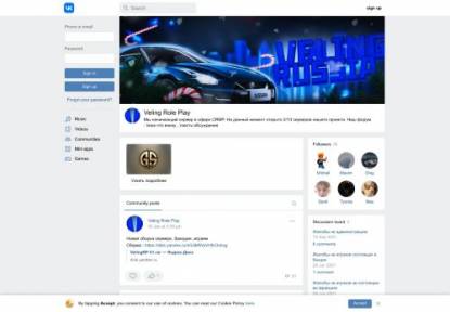 SAMP Сервер Veling RolePlay XXX | Акция для новичков