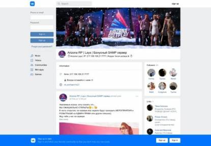 SAMP Сервер B-O NEW CEPBEP - 1