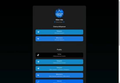 SAMP Сервер Test