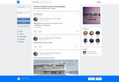 SAMP Сервер Arizona | DawnGuard | 33KK$ 33K-AZ 3LVL -&gt; /BONUS