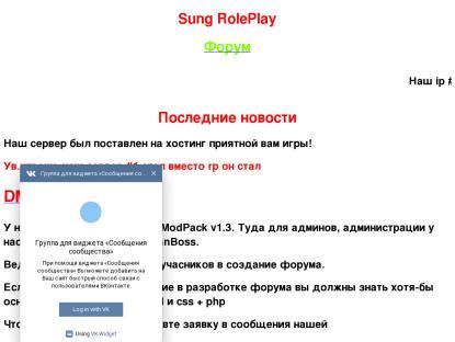 SAMP Сервер SA-MP Server