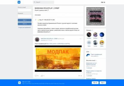 SAMP Сервер BANDANA Role Play