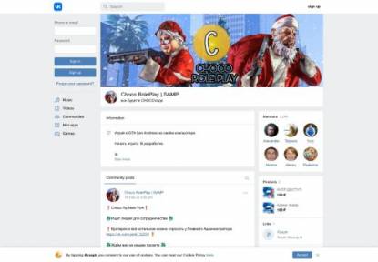 SAMP Сервер Ultimate RolePlay | Server 01