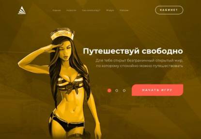 SAMP Сервер Lexary RP Lexary | Технический Рестарт!
