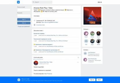SAMP Сервер Arizona Role Play | Tokio | 5lvl 70kk 100k AZ
