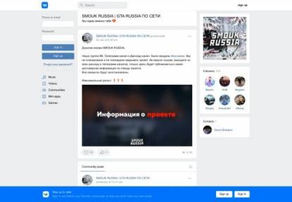 SAMP Сервер • [• [ UKRAINE RolePlay | Домик в деревне ] •