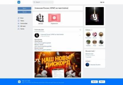 SAMP Сервер RADMIR RolePlay | Сервер: 01