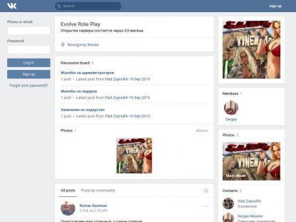 SAMP Сервер SAMP SERVER