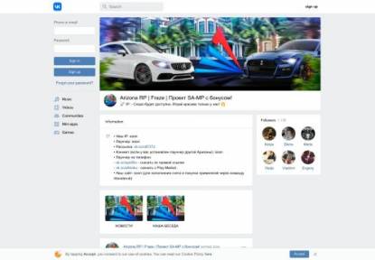 SAMP Сервер ARIZONA RP | FRAZE | • ПОЛУЧИТЬ АДМ ПРАВА [/arz] •