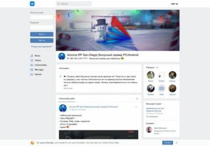SAMP Сервер ARIZONA RP | Milliarder | • НОВЫЙ БОНУСНЫЙ СЕРВЕР!