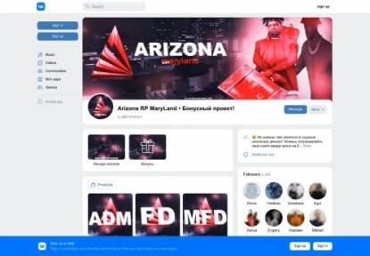 SAMP Сервер ARZ SUPREME РАЗДАЧИ БОНУСОВ/АДМИНОК
