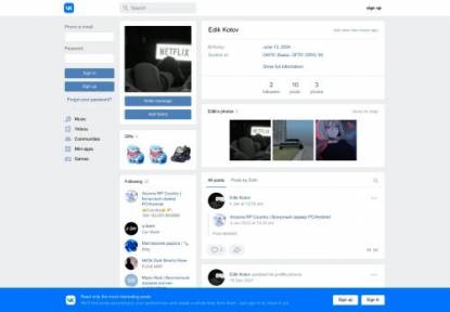 SAMP Сервер Arizona RP | Country | 1 lvl + 100KK$ + 100K AZ