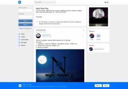 SAMP Сервер Night Role Play