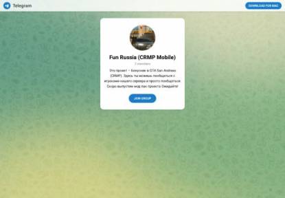 SAMP Сервер FUN RUSSIA 10 LVL 999K 20K BC Бесплатная АДМИН