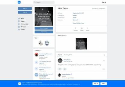 SAMP Сервер Tok Roleplay