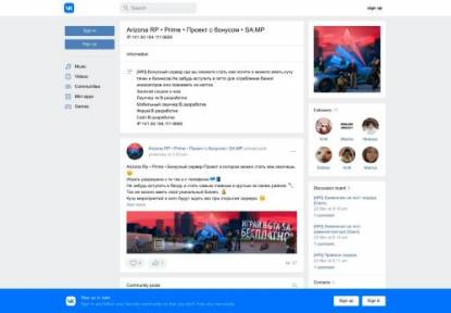 SAMP Сервер Cold Role Play