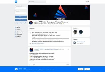 SAMP Сервер Revent RolePlay | 01 Server