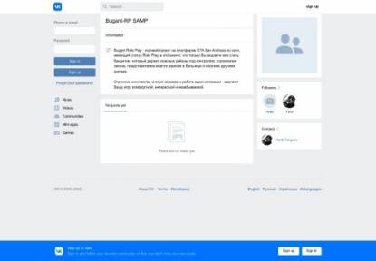 SAMP Сервер Arizona RP | Mystery | Разработка!