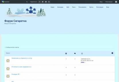 SAMP Сервер Arizona | Sigaretka 11.03.2022