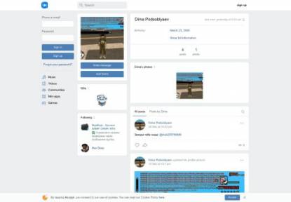 SAMP Сервер Arizona Role Play