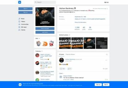 SAMP Сервер Мод на CEF Спортзал Стили Боев by XXXXXXnrpshni