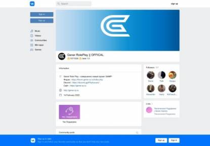 SAMP Сервер Gener RolePlay |BETA v0.1|