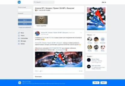 SAMP Сервер Arizona RP | VERSACE | Админка - /bonus