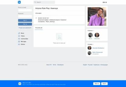 SAMP Сервер Arizona RP l Awensys