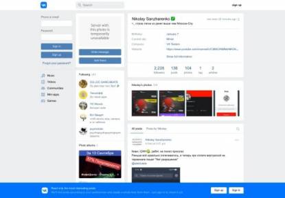 SAMP Сервер Red RolePlay | Сервер: 01 | Бонус 150.000.000